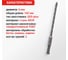 Бур по бетону для перфоратор 6x160 мм, SDS-plus VIRA 580616 4