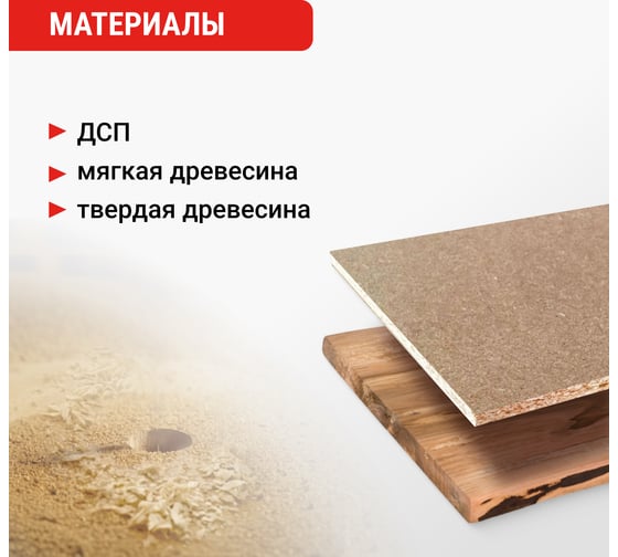 Сверло по дереву винтовое 10HEX-С, 32x460 мм VIRA 553051