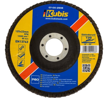 Круг лепестковый торцевой конический Т29 Р80, 125х22 мм KUBIS 07-00-2908