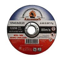 Круг отрезной по металлу MEDIUM LINE 125x0.8x22.23 мм, 1 шт АбразивкинЪ 555125081