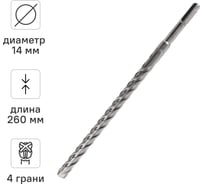 Бур по бетону Quadro-X SDS-Plus 14x260 мм by VIRA RAGE 566426