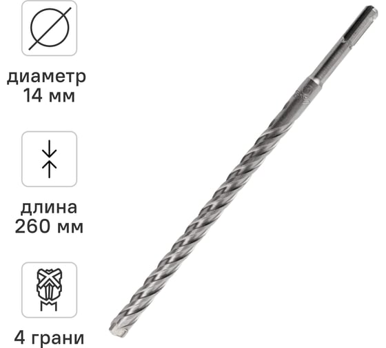 Бур по бетону Quadro-X SDS-Plus 14x260 мм by VIRA RAGE 566426