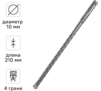 Бур по бетону Quadro-X SDS-Plus 10x260 мм by VIRA RAGE 566026