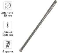 Бур по бетону Quadro-X SDS-Plus 10x260 мм by VIRA RAGE 566026