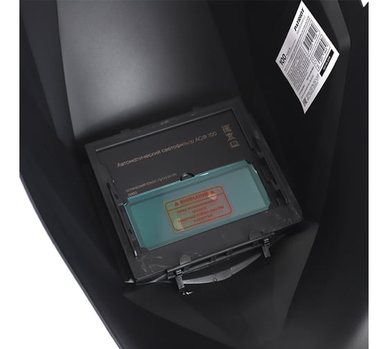 Маска сварщика модель 100 Patriot 880502215