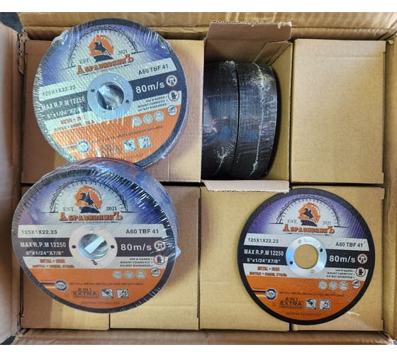 Круг отрезной по металлу PROFESSIONAL LINE 125x1.0x22.23 мм, 25 шт АбразивкинЪ 51251025