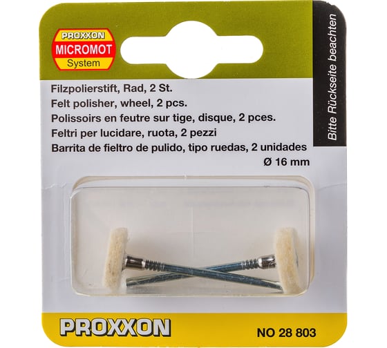 Насадки полировальные из войлока (2 шт; 16 мм; хв-к 2.35 мм) Proxxon PR- 28803