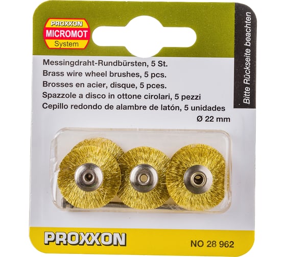 Щетка-диск латунная (5 шт; 22 мм) Proxxon PR- 28962