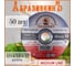 Круг отрезной по металлу MEDIUM LINE 125x1.6x22.23 мм, 50 шт АбразивкинЪ 5551251650 2