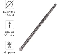 Бур по бетону SDS-Plus 16x260 мм Quadro-X by VIRA RAGE 566626