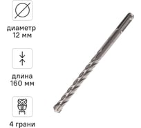 Бур по бетону SDS-Plus 12x160 мм Quadro-X by VIRA RAGE 566216