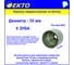 Коронка по бетону (35 мм; M22) EКТО DS-006-035-0100 2