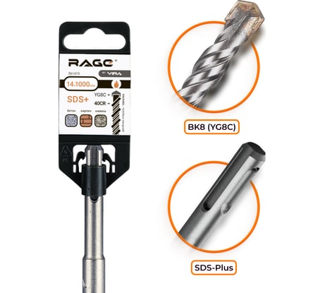 Бур по бетону 14x1000 мм SDS-plus by VIRA RAGE 561410