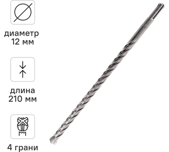 Бур по бетону SDS-Plus 12x260 мм Quadro-X by VIRA RAGE 566226