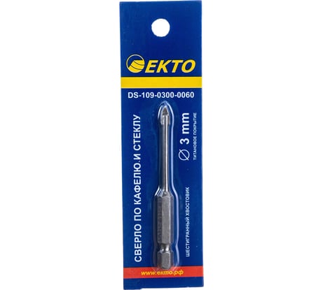 Сверло по кафелю и стеклу (3 мм; шестигранный хвостовик) EКТО DS-109-0300-0060