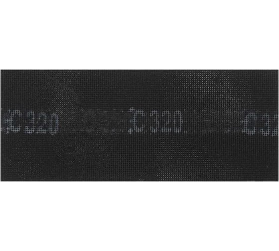 Сетка абразивная водостойкая PRO (5 шт; 115х280 мм; Р320; карбид кремния) ТУНДРА 1857961