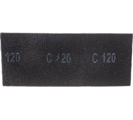 Сетка абразивная водостойкая PRO (5 шт; 115х280 мм; Р120; карбид кремния) TUNDRA 1857957