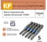 Бита торсионная КF 9990 TORX T20, 50 мм, намагниченная, 5 шт KREPFIELD 9990БИТАELNARTORXT20х50-5 2