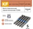 Бита торсионная КF 9990 TORX T25, 50 мм, намагниченная, 5 шт KREPFIELD 9990БИТАELNARTORXT25х50-5 2