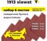 Наждачная бумага водостойкая wat 1913 набор 6 листов Р1500, Р2000, Р2500 по 2 шт, 230х280 мм SIA 3100.3713.8 2
