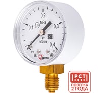 Манометр ацетиленовый ПО Физтех, АО МП2-Уф 0-0,4 МПа кт.2,5 d.50 IP40 M12х1,5 РШ Ац (C2H2) 4687205178268