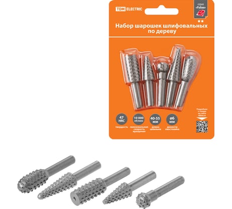 Набор шарошек TDM ELECTRIC борфрез шлифовальных, рашпильных, Ø 6 мм SQ1097-0513