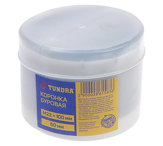 Коронка буровая (100х60 мм; М22) TUNDRA 2861583