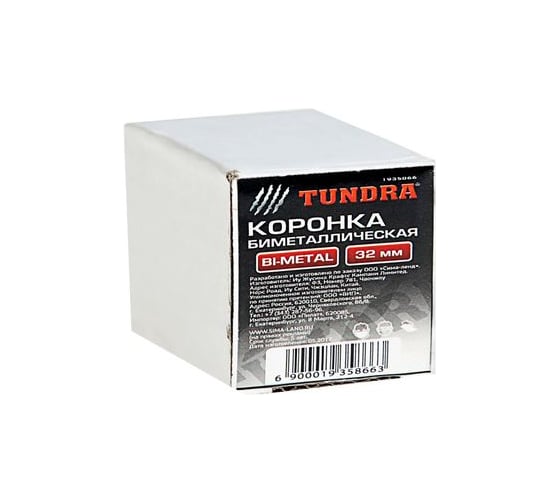 Коронка биметаллическая (32 мм; M16) TUNDRA 1935866