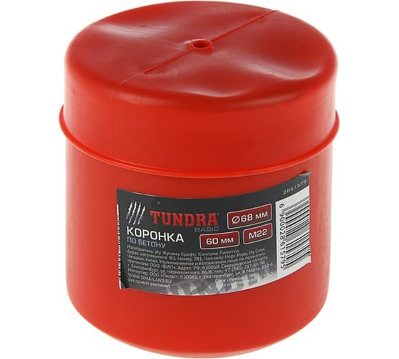 Коронка буровая (68х60 мм; М22) TUNDRA 2861579