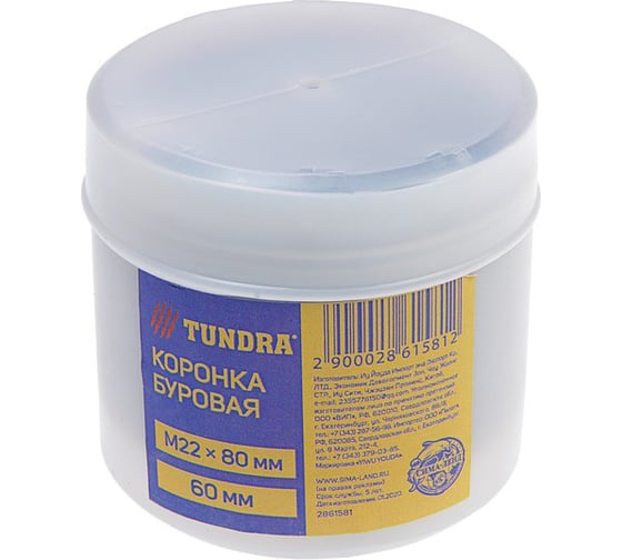 Коронка буровая (80х60 мм; М22) TUNDRA 2861581