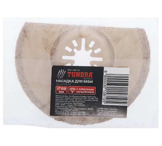 Насадка по камню (88 мм; DiA) для МФИ TUNDRA 3015810