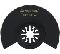 Насадка полукруг отрезная по дереву (88 мм; мелкий зуб; HCS) для МФИ TUNDRA 3015798