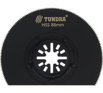 Насадка полукруг отрезная по металлу (88 мм; мелкий зуб; BiM) для МФИ TUNDRA 3015808