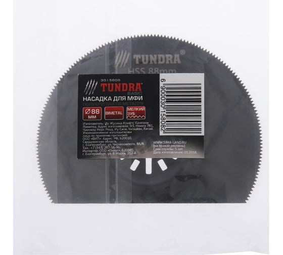 Насадка полукруг отрезная по металлу (88 мм; мелкий зуб; BiM) для МФИ TUNDRA 3015808