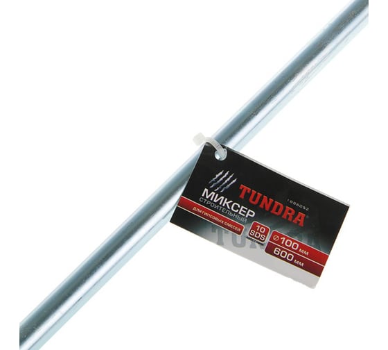 Миксер для гипсовых смесей (100х10х600 мм; SDS-plus) TUNDRA 1886052