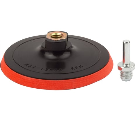 Диск полировочный (125 мм, гайка М14+переходник для дрели) FIT IT 39613