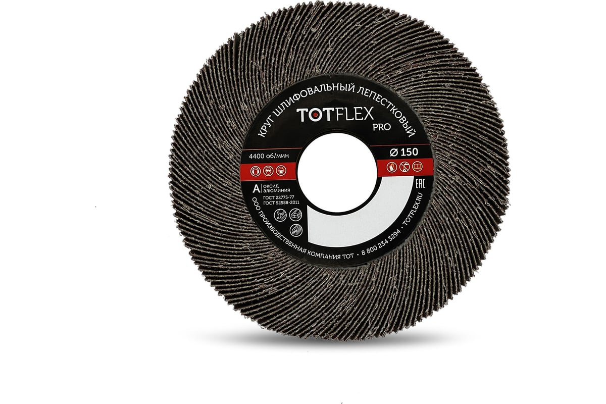 Круг лепестковый PRO 150x30x32 мм, P40 TOTFLEX 4631173694855 - выгодная ...