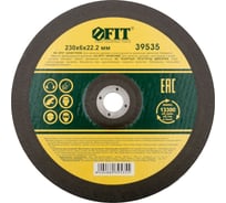 Круг зачистной по металлу (230x6x22 мм) FIT 39535