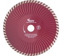 Диск алмазный отрезной (180x22.2 мм; турбо волна) КУРС 37274