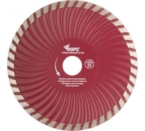 Диск алмазный отрезной (150x22.2 мм; турбо волна) КУРС 37273