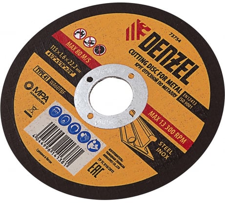 Круг отрезной по металлу (115х1.6х22.2 мм) Denzel 73754