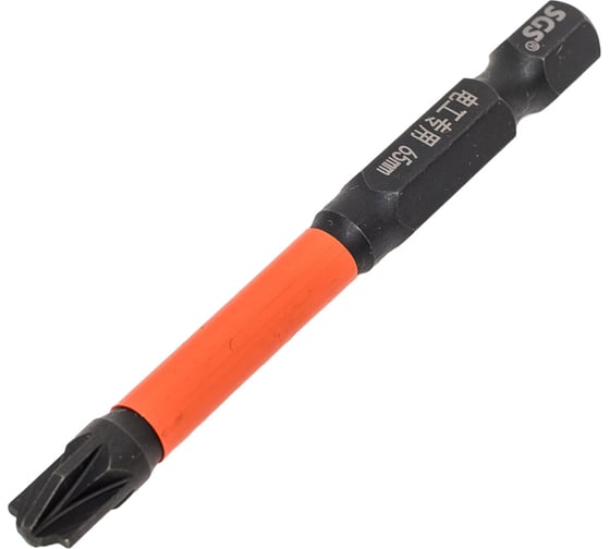 Бита ударная Impact Plus/Minus SL/PZ2, 65 мм, 1 шт для автоматов SGS 6365-6,0-FPZ2
