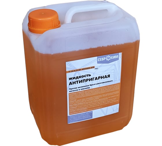 Антипригарная жидкость SebroHim PRO канистра 5 л СеброХим 4627187926259 1