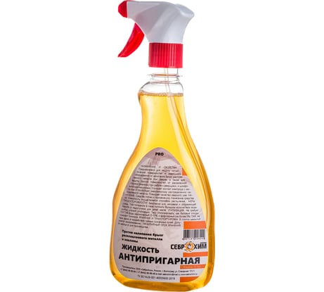 Антипригарная жидкость SebroHim PRO флакон с распылителем 0.5 л СеброХим 4627187926242