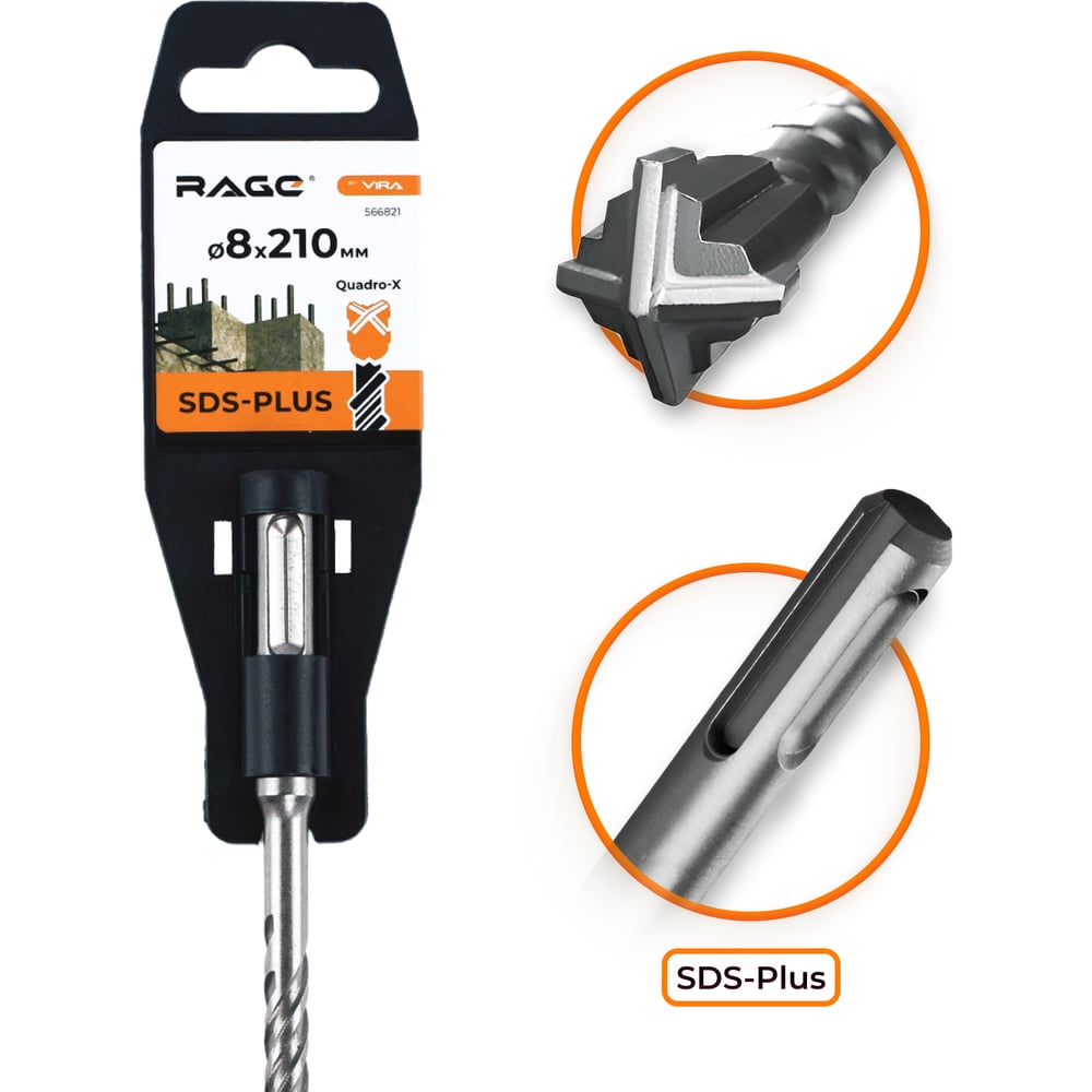 БурпобетонуSDS-Plus8x210ммQuadro-XbyVIRARAGE566821