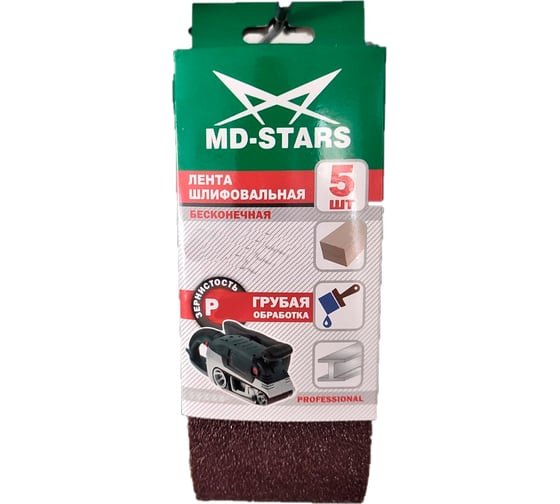 Лента шлифовальная бесконечная 75х457 мм, P80, 5 шт MD-STARS LSH75457P805
