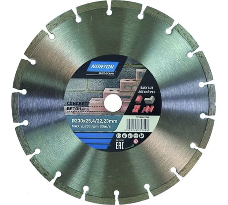 Алмазный диск 230x22.2 мм Бетон NORTON 70184603368