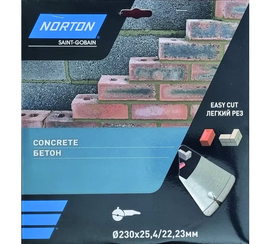 Алмазный диск 230x22.2 мм Бетон NORTON 70184603368