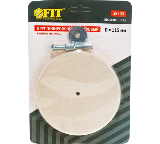 Круг полировочный фетровый 115 мм FIT IT 38703