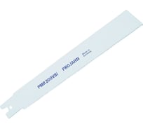 Пилка по древесине и металлу PMR200VBi-M (5 шт; 180 мм; 10-14 TPI) PROJAHN 651003